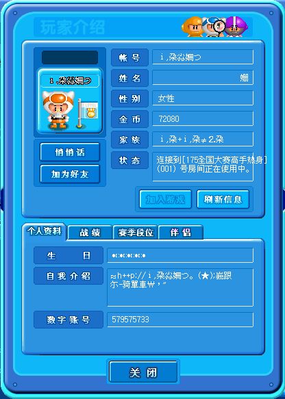 小时候的姗姗⒈样可爱~