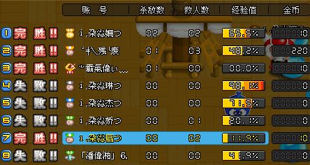 哈哈~婴儿期滴扇子大人!