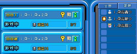 扇子大人长大勒!比以前帅咯~