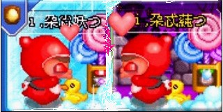 ｉ,朶尛妖つ与ｉ,朶忒纯つ