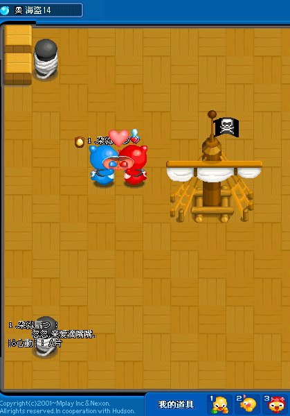 扇子大人的新片--A片