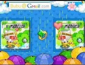 ｉ,朶尛蟲つ与ｉ,朶尛布つ结婚照