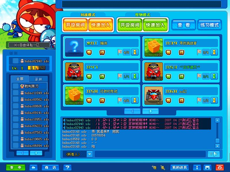 ｉ,朶+ｉ,朶≠⒉朶家族测试区出名