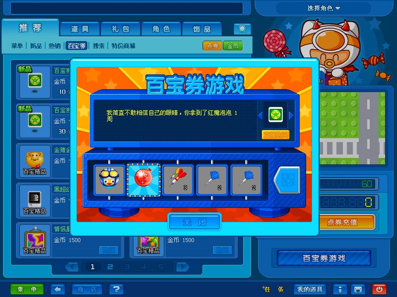 扇子在测试区获得安慰