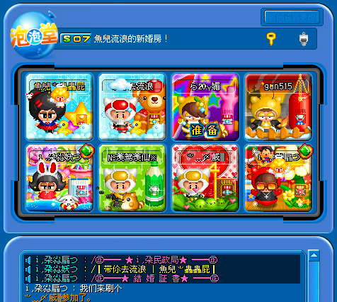 天衣无缝的配合